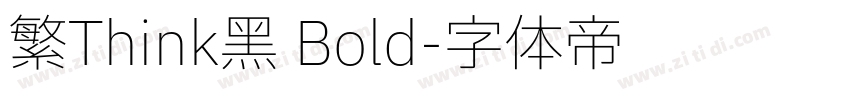 繁Think黑 Bold字体转换